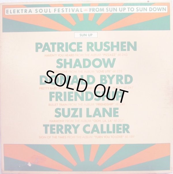 画像1: V.A. - Elektra Soul Festival From Sun Up To Sun Down  LP