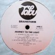 画像3: Brainstorm - Journey To The Light  LP