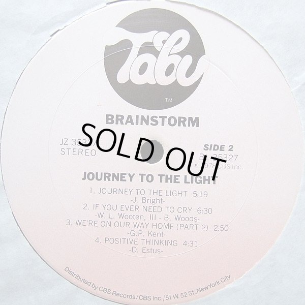 画像3: Brainstorm - Journey To The Light  LP