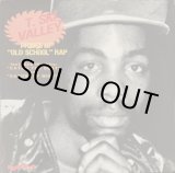 画像: T. Ski Valley - Prince Of "Old School" Rap  LP