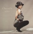 画像1: Cherrelle - Affair  LP