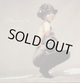 画像: Cherrelle - Affair  LP
