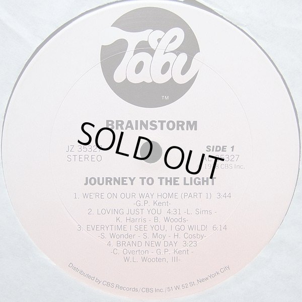 画像2: Brainstorm - Journey To The Light  LP