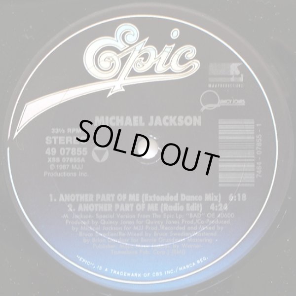 画像2: Michael Jackson - Another Part Of Me  12"