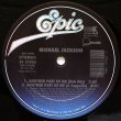 画像3: Michael Jackson - Another Part Of Me  12"