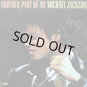 画像: Michael Jackson - Another Part Of Me 12"
