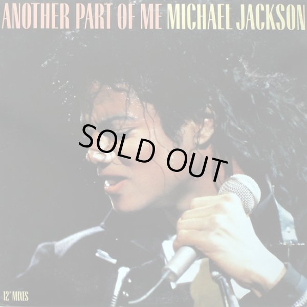 画像1: Michael Jackson - Another Part Of Me  12"