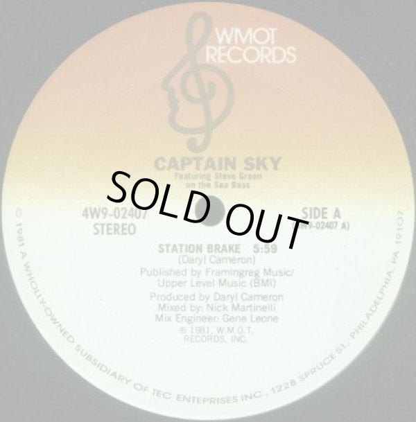 画像1: Captain Sky - Station Brake  12"