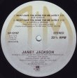 画像3: Janet Jackson - What Have You Done For Me Lately  12" 