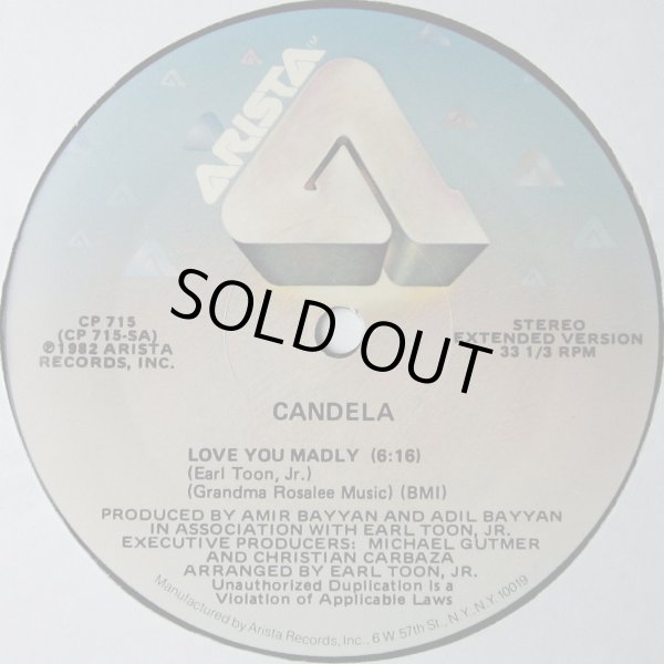 画像1: Candela - Love You Madly  12"