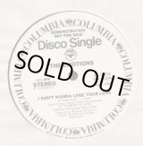 画像: The Emotions - Flowers/I Don't Wanna Lose Your Love  12"