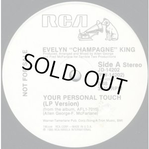 画像: Evelyn "Champagne" King - Your Personal Touch/Talking In My Sleep 12"