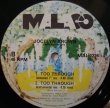 画像2: Jocelyn Brown With The Bad Girls - Too Through  12" 