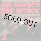 画像: V.A - Mr. Magic's Rap Attack Volume 2  2LP 