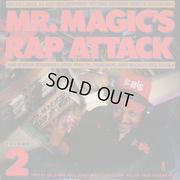 画像1: V.A - Mr. Magic's Rap Attack Volume 2  2LP 