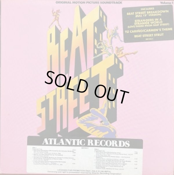 画像1: V.A/O.S.T - Beat Street Vol.1  LP
