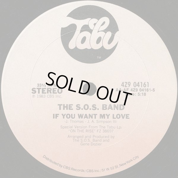 画像2: The S.O.S. Band - Tell Me If You Still Care /If You Want My Love  12"
