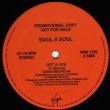 画像1: Soul II Soul - Get A Life X3/Fairplay (12" Mix)  12"