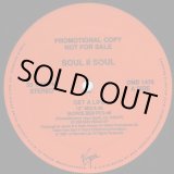 画像: Soul II Soul - Get A Life X3/Fairplay (12" Mix)  12"