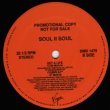 画像2: Soul II Soul - Get A Life X3/Fairplay (12" Mix)  12"