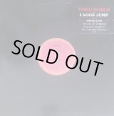 画像: Third World - Lagos Jump  12"