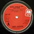 画像2: Janet Jackson - When I Think Of You/Come Give Your Love To Me 12"