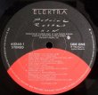 画像1: Patrice Rushen - Now  LP 