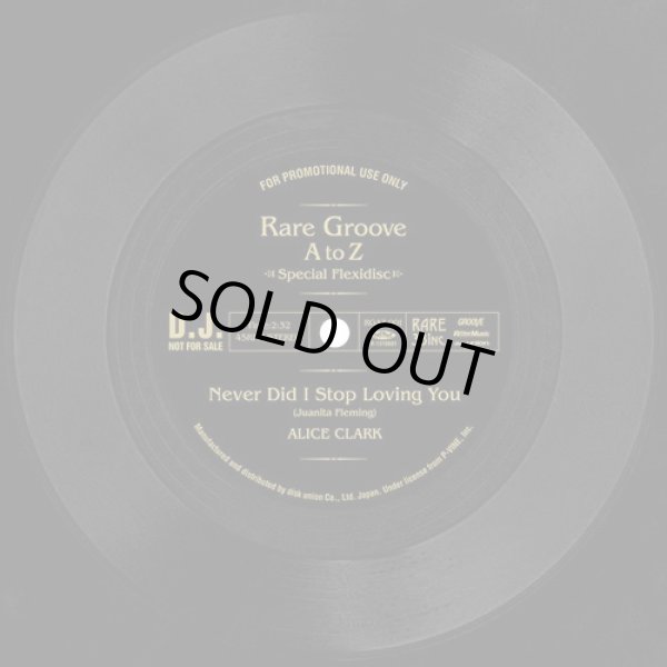 画像1: Alice Clark - Never Did I Stop Loving You  Flexi 7"