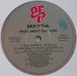 画像3: Maysa (Maysa Leak) - What About Love ? (Remixes) 12" 