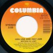 画像3: Lisa Lisa And Cult Jam - Lost In Emotion/Motion Is Lost 7"