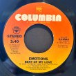 画像1: Emotions - Best Of My Love  7"