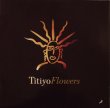 画像1: Titiyo - FlowersX3/Doin' His Thing (3:27) 12"