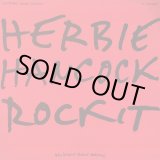 画像: Herbie Hancock - Rockit (Extended Dance Version)  12"