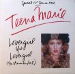 画像1: Teena Marie - Lovergirl  12"