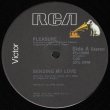 画像1: Pleasure - Sending My Love (5:26/Inst 5:26)  12"