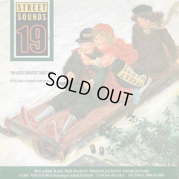 画像1: V.A - Street Sounds Edition 19  LP