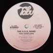 画像1: The S.O.S. Band - For Your Love (Extended Version)  12"