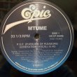 画像2: Mtume - P.O.P (Pursuits Of Pleasure) Generation  12"