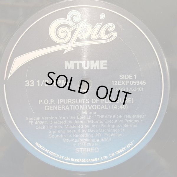 画像2: Mtume - P.O.P (Pursuits Of Pleasure) Generation  12"