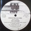 画像1: King Errisson - Manhattan Love Song/L.A. Bound  12"