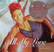 画像1: Queen Pen - All My Love X4/Party Ain't A Party X2  12"