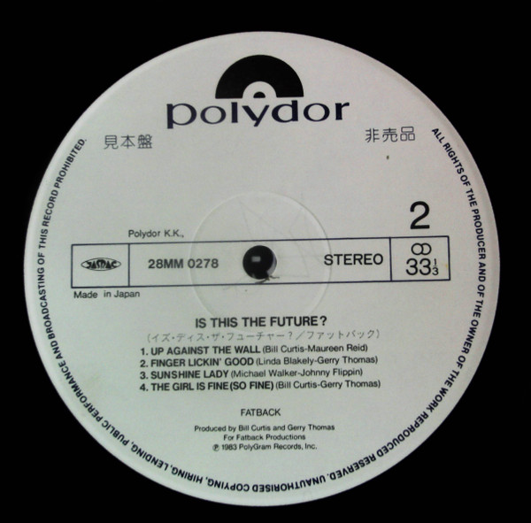 画像3: Fatback - Is This The Future ?  LP