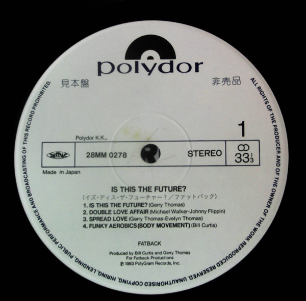 画像2: Fatback - Is This The Future ?  LP