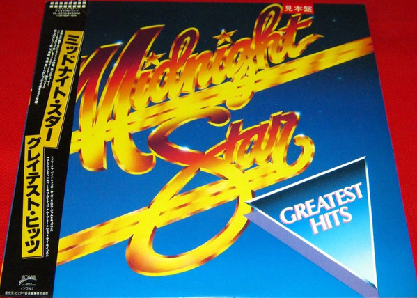画像1: Midnight Star - Greatest Hits  LP