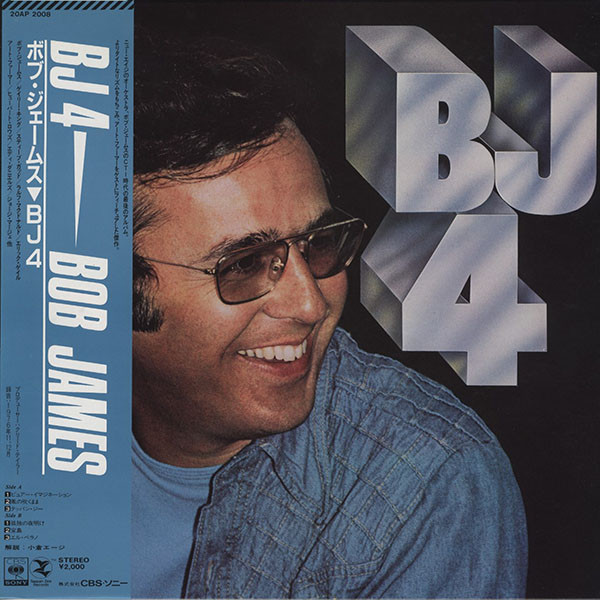 画像1: Bob James - BJ4  LP