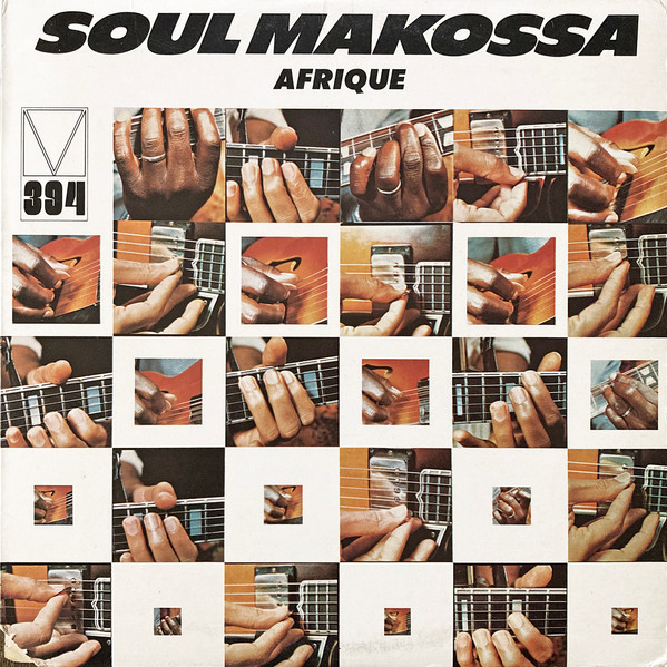 画像1: Afrique - Soul Makossa  LP